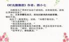 阿阮有酒不息txt下载