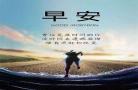 励志语录经典短句2021