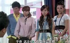 爱情公寓之全职人生