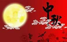 描写中秋节的古诗20首